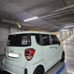 초보자도 편하게! 첫 고속도로