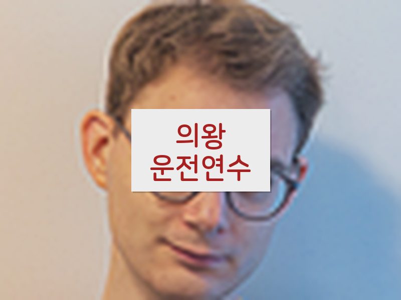 의왕운전연수 후기