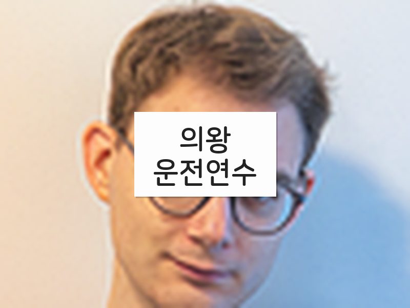 의왕운전연수 후기